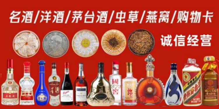 西双版纳景洪市回收烟酒